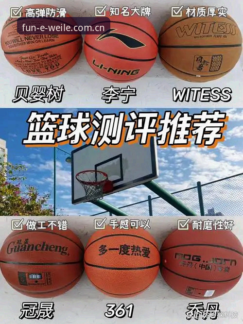 微乐娱乐平台新老版本对比：这个版本不太一样，篮球数据一看就懂