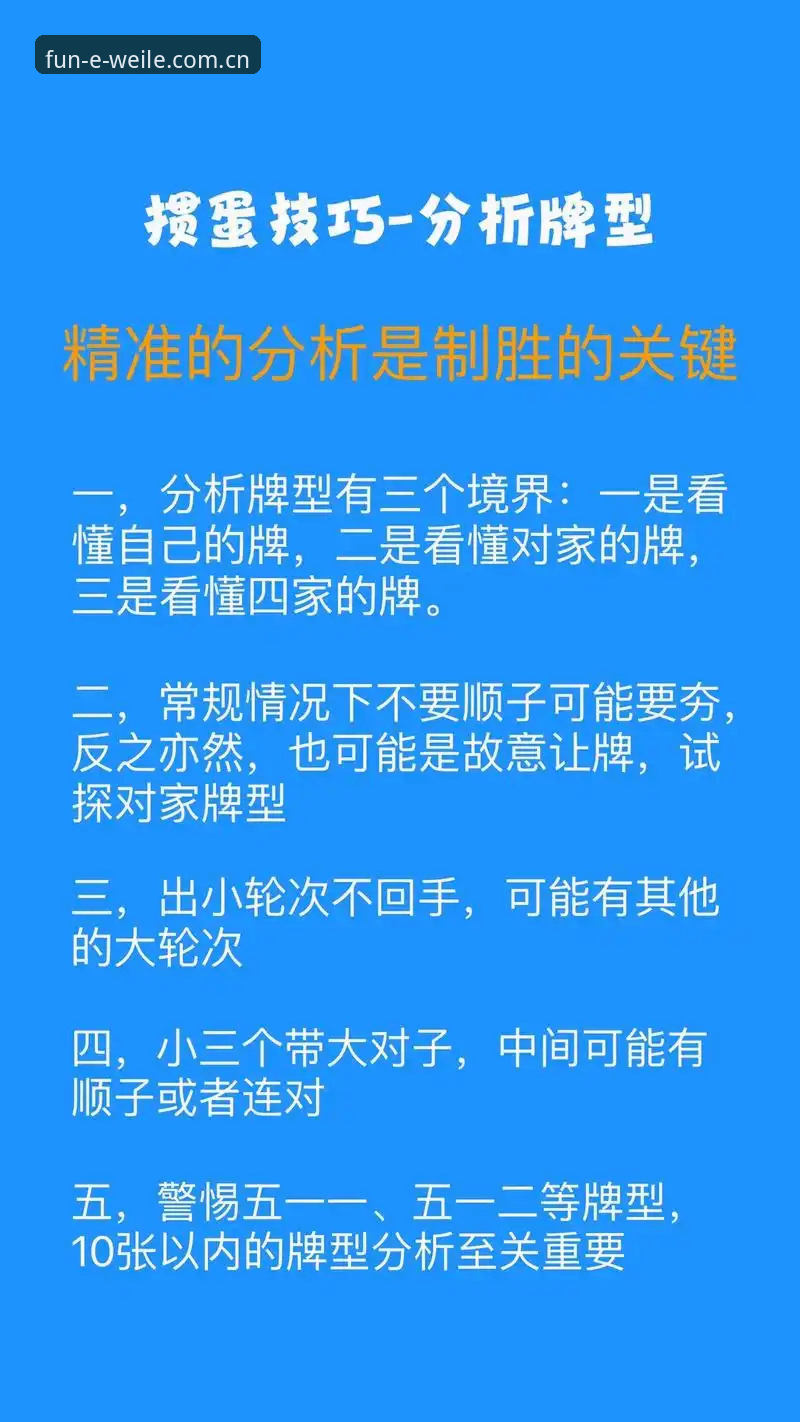 微乐娱乐中国官网安装教程 3步完成微乐娱乐中国官网安装教程,篮球数据实时更新实测分享